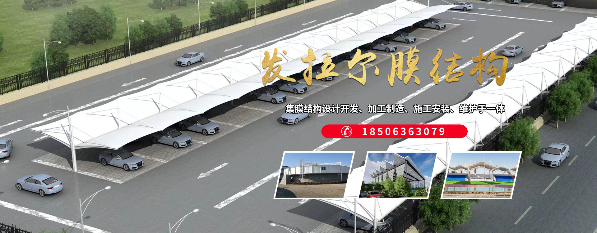 山東宜民體育器材有限公司